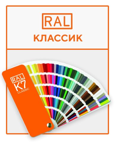 окраска короба скоростных ворот по каталогу RAL